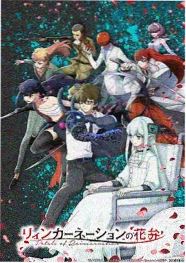 我推的孩子星野爱漫画图片
