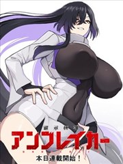 灌篮高手全国大赛漫画图片