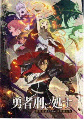 间谍过家家阿尼亚漫画图片
