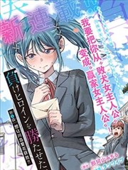 怪兽8号卡夫卡漫画图片